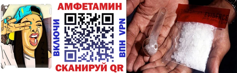 Амфетамин VHQ  Купить где  Пикалёво 