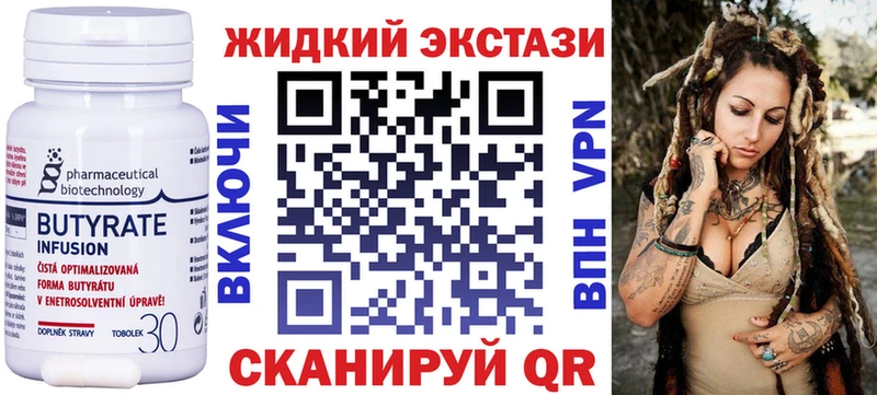 Купить  Пикалёво  Бутират BDO 33% 