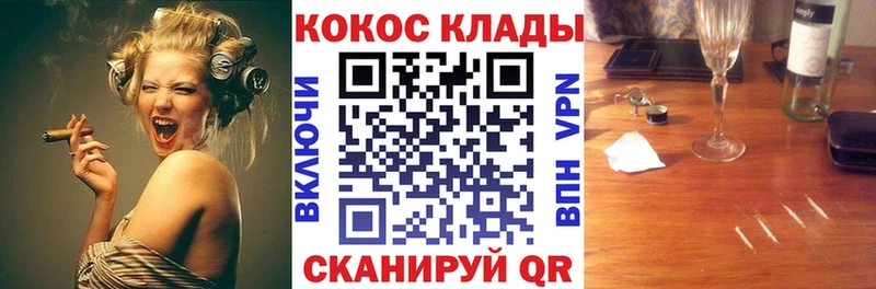 Кокаин Боливия Пикалёво