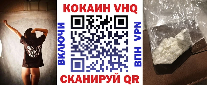 Купить  Пикалёво  КОКАИН Эквадор 