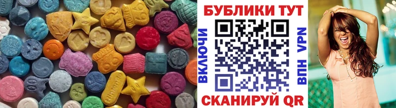 ЭКСТАЗИ louis Vuitton Купить где Пикалёво