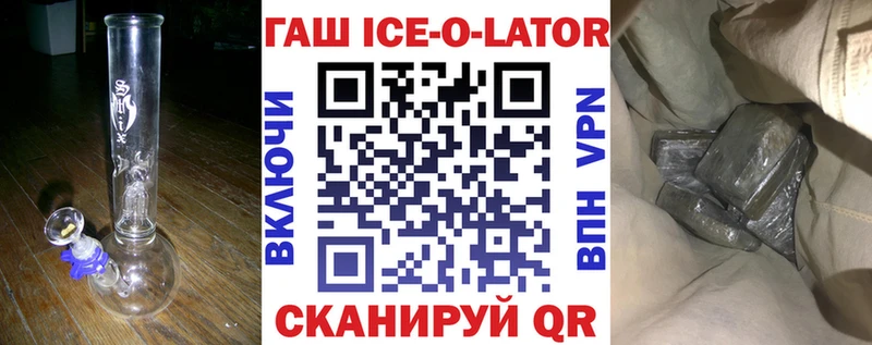 Купить где  Пикалёво  ГАШИШ Premium 