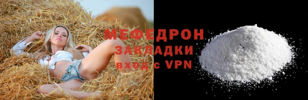 винт Вяземский