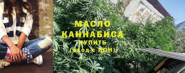 герыч Вязьма