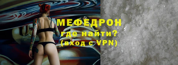 герыч Вязьма