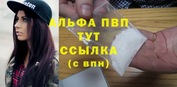 герыч Вязьма