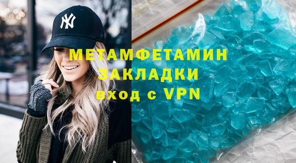 бошки Вязники