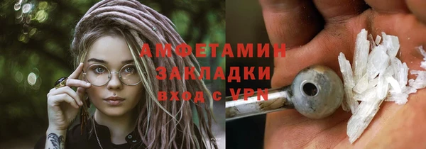 винт Вяземский