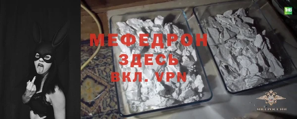 герыч Вязьма