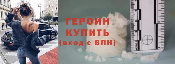герыч Вязьма