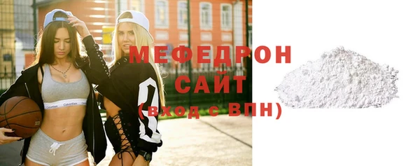 герыч Вязьма