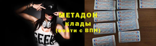 герыч Вязьма