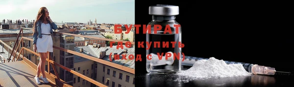 винт Вяземский
