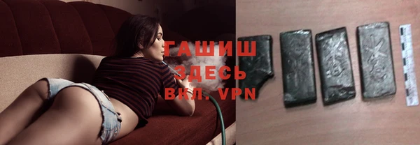 герыч Вязьма