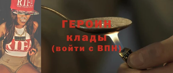 винт Вяземский
