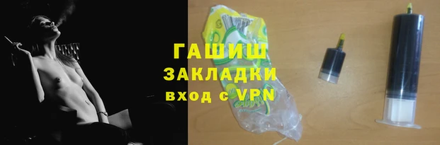 винт Вяземский