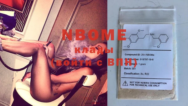 винт Вяземский