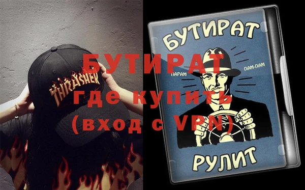 бошки Вязники