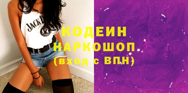 герыч Вязьма