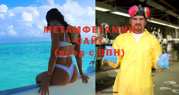 герыч Вязьма