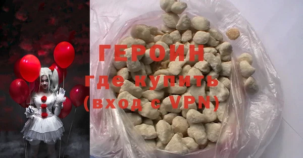 герыч Вязьма