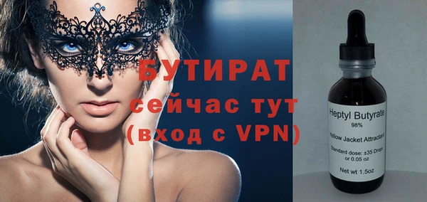 герыч Вязьма