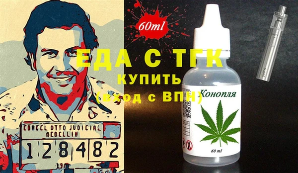 винт Вяземский