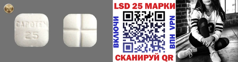 ЛСД экстази кислота  Купить закладки  Пикалёво 