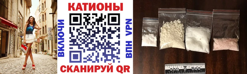 Мефедрон кристаллы Купить закладки Пикалёво