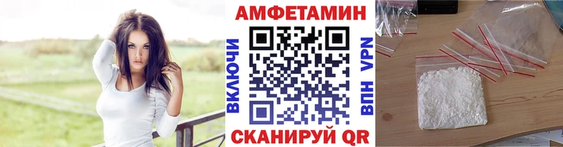 Метамфетамин Декстрометамфетамин 99.9%  Купить где  Пикалёво 