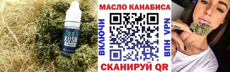 Купить где  Пикалёво  ТГК концентрат 